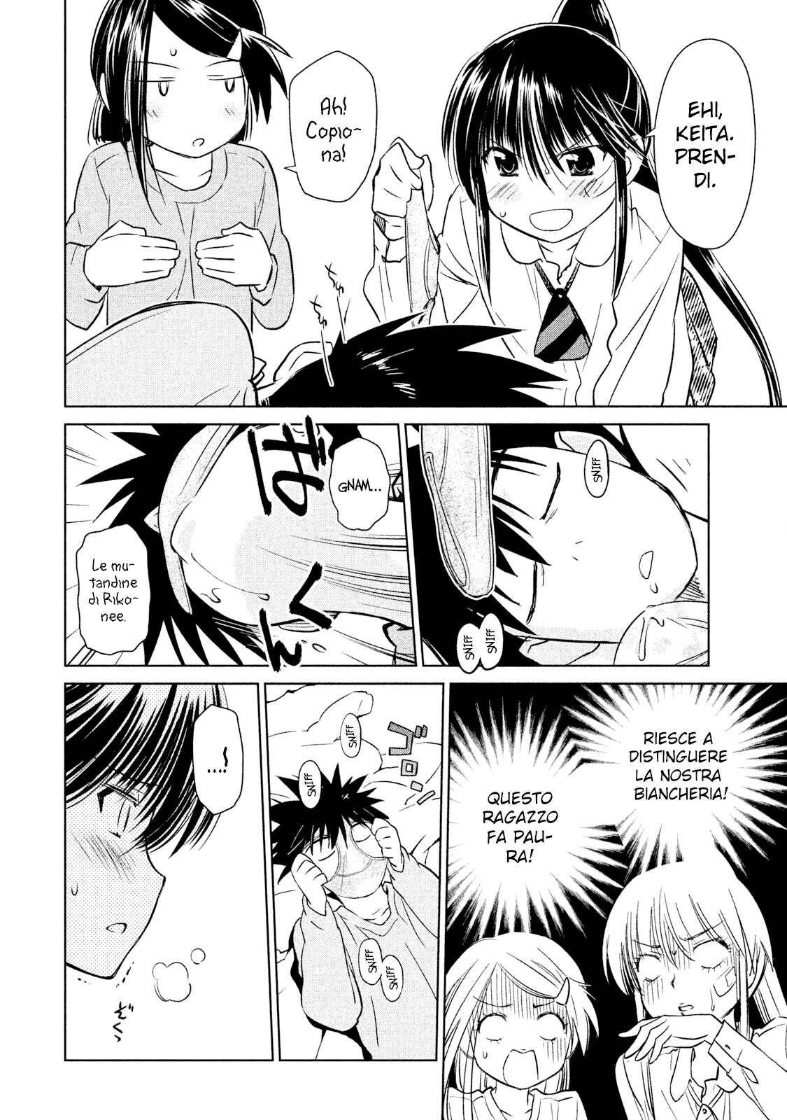 Read Kiss x Sis Manga Online