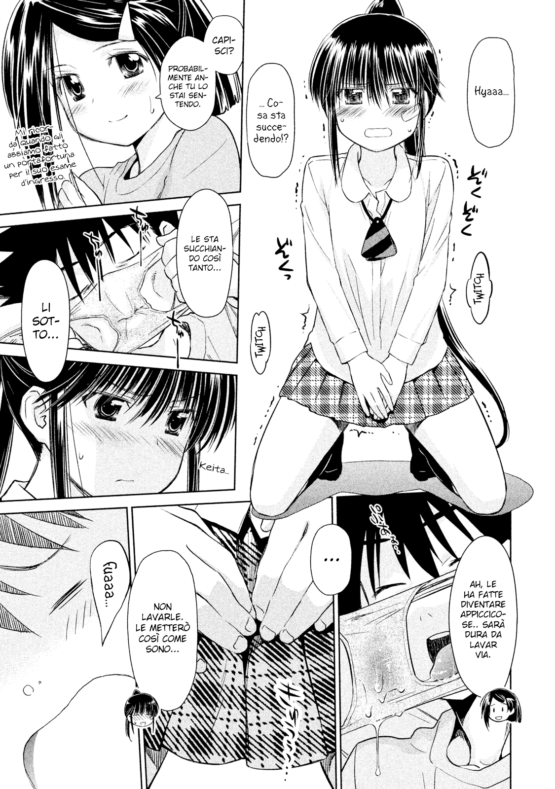Read Kiss x Sis Manga Online