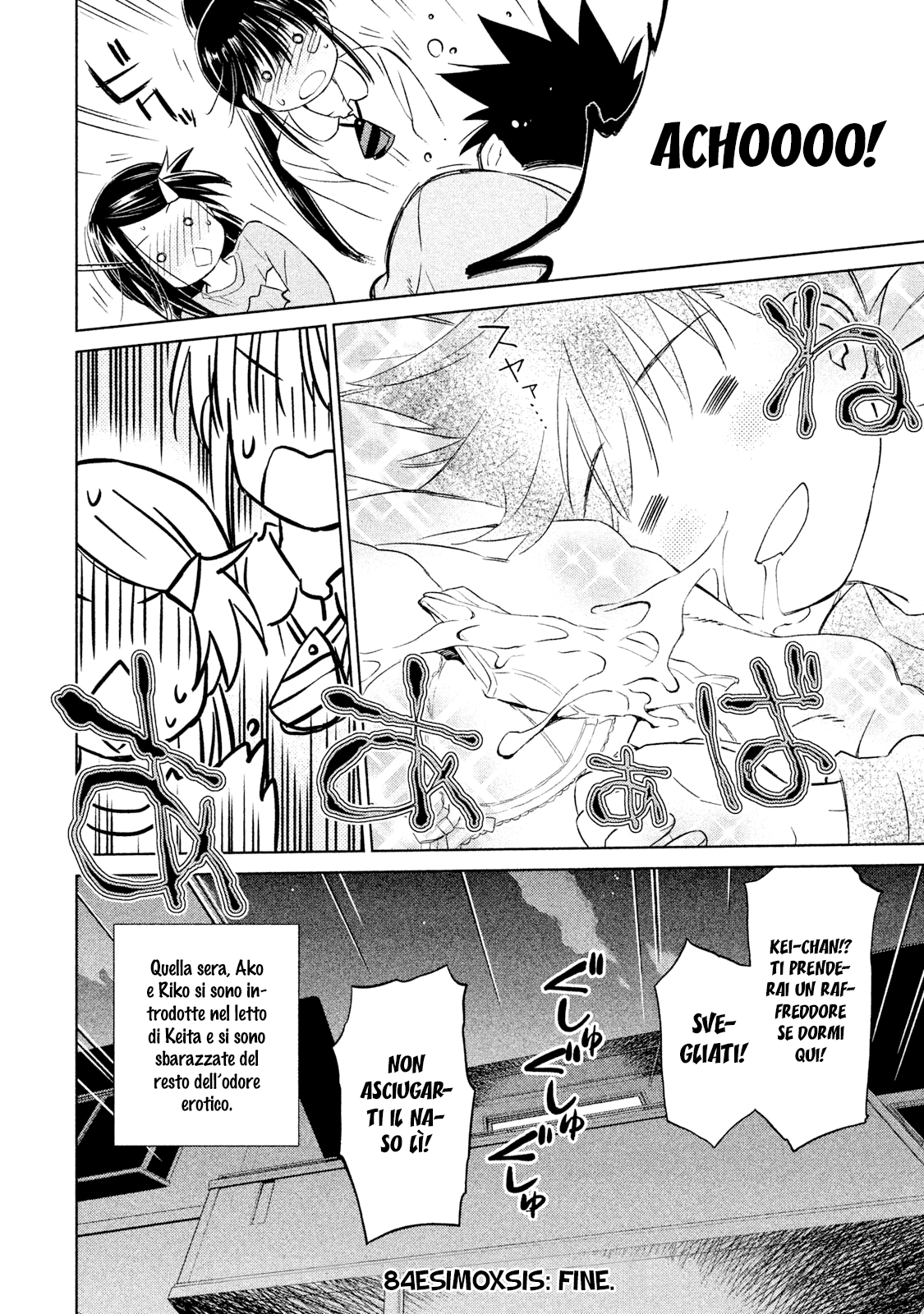 Read Kiss x Sis Manga Online