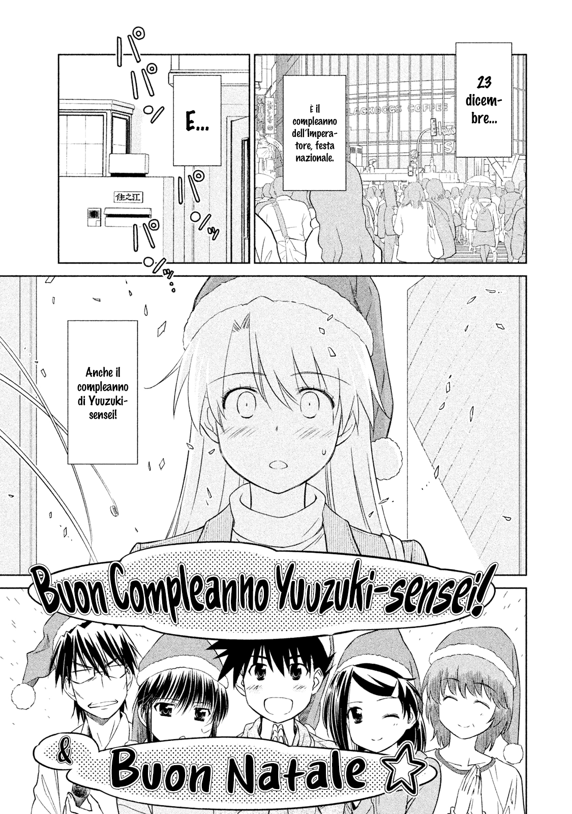 Read Kiss x Sis Manga Online