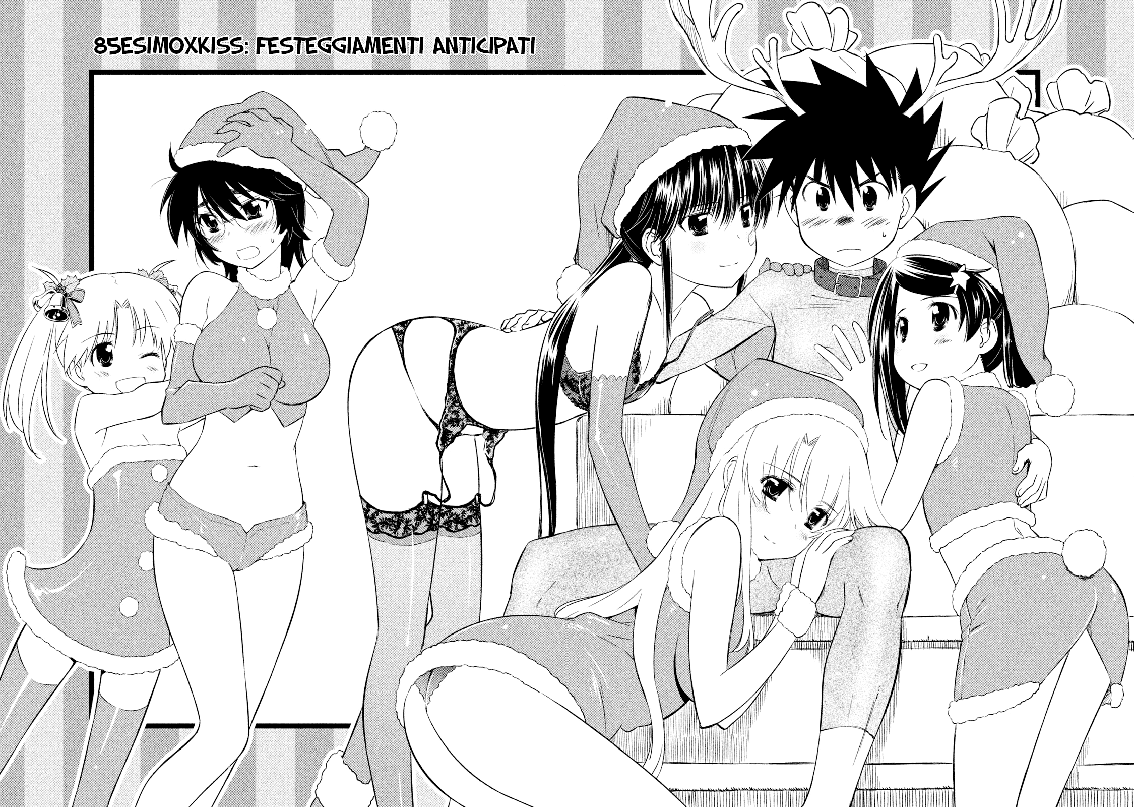 Read Kiss x Sis Manga Online