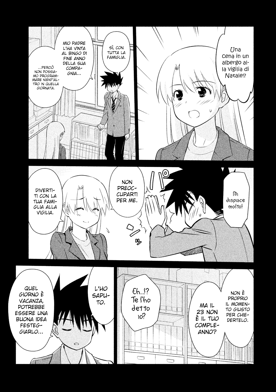 Read Kiss x Sis Manga Online