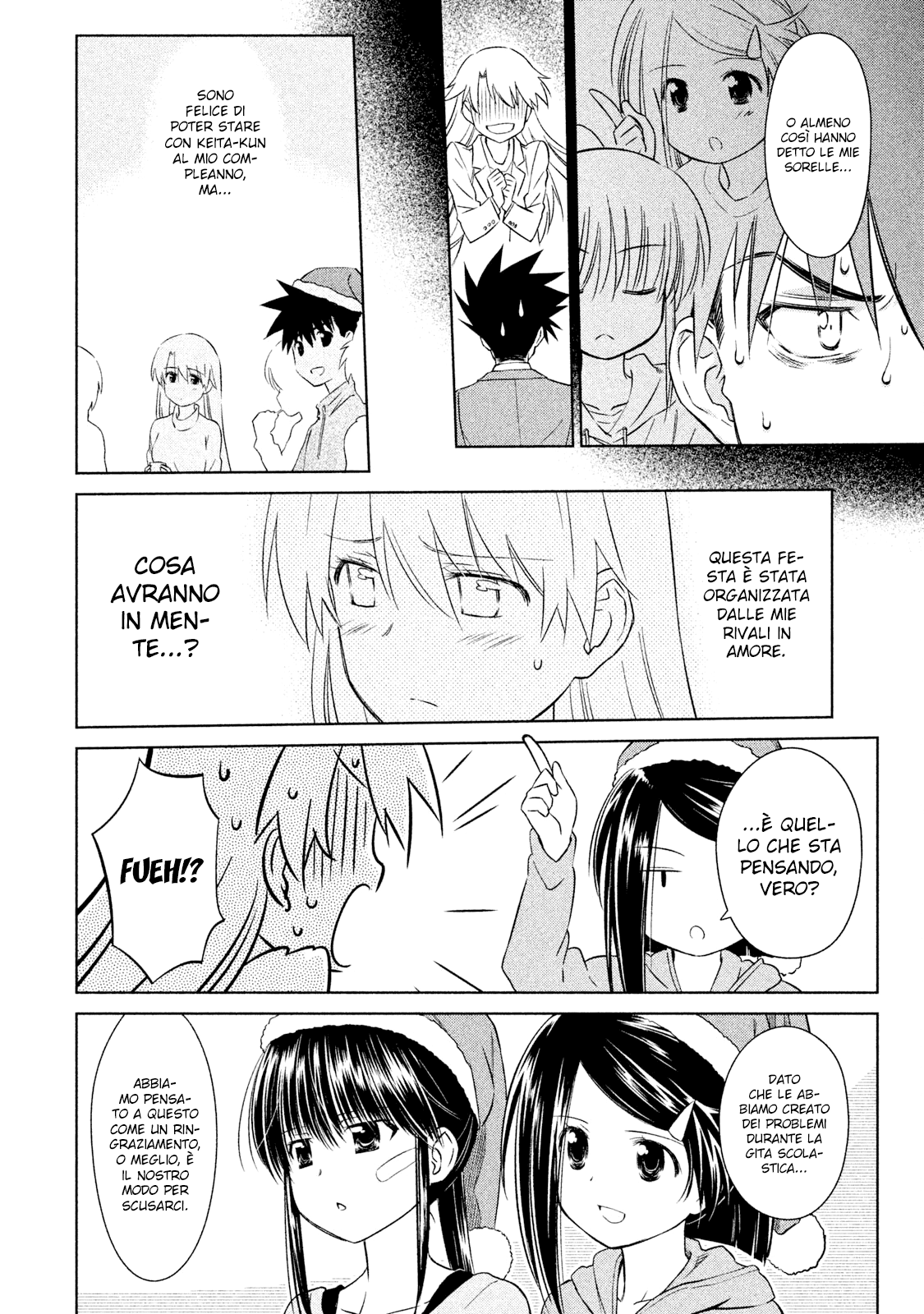 Read Kiss x Sis Manga Online