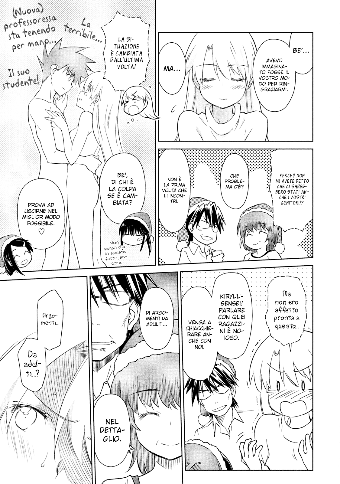 Read Kiss x Sis Manga Online