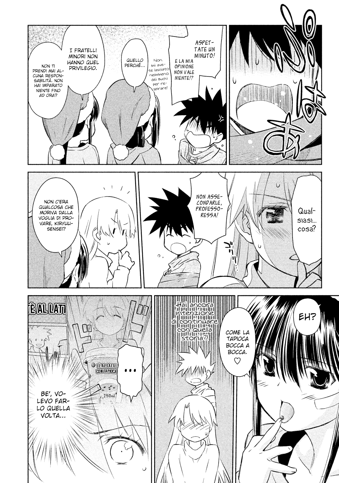 Read Kiss x Sis Manga Online