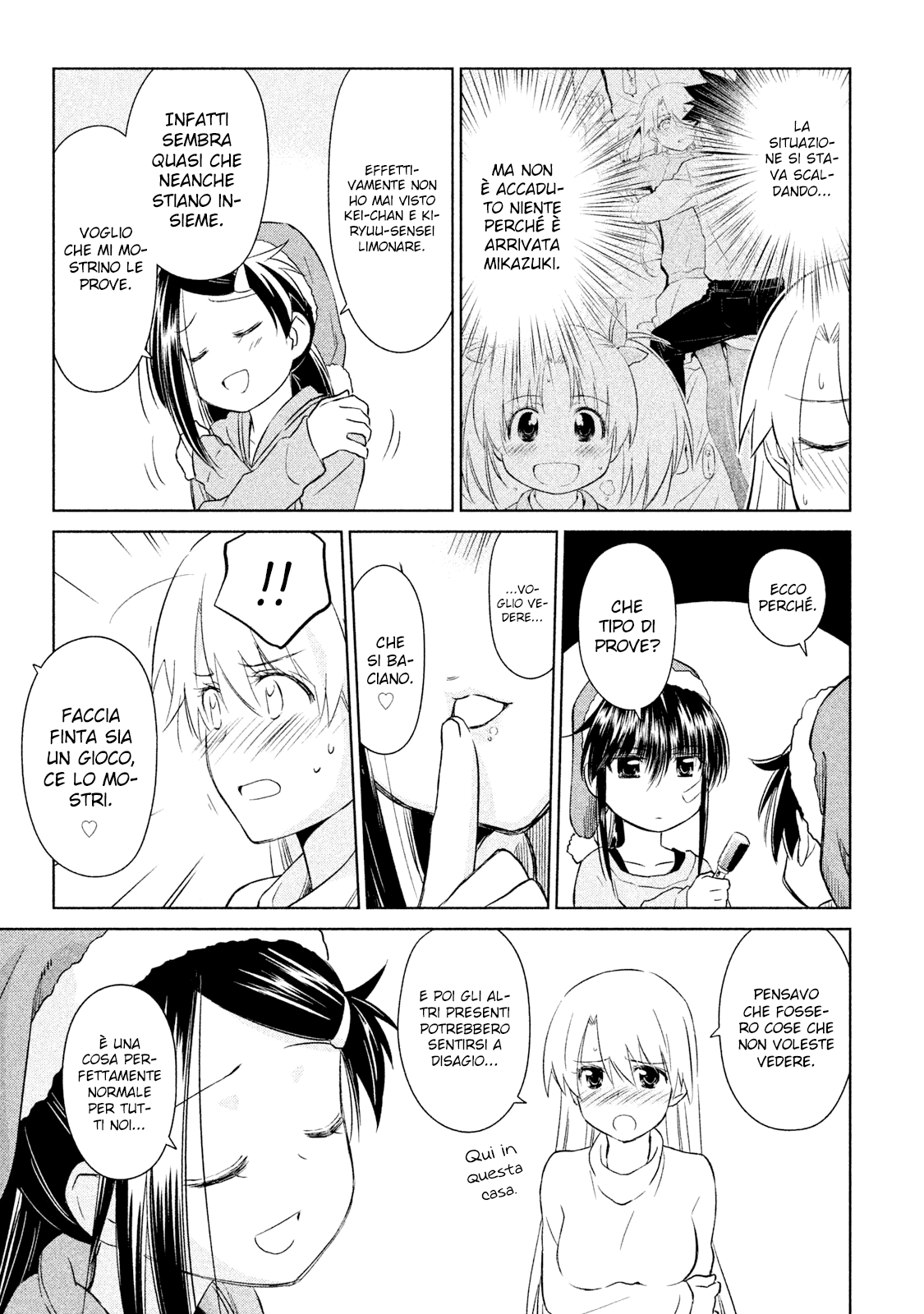 Read Kiss x Sis Manga Online