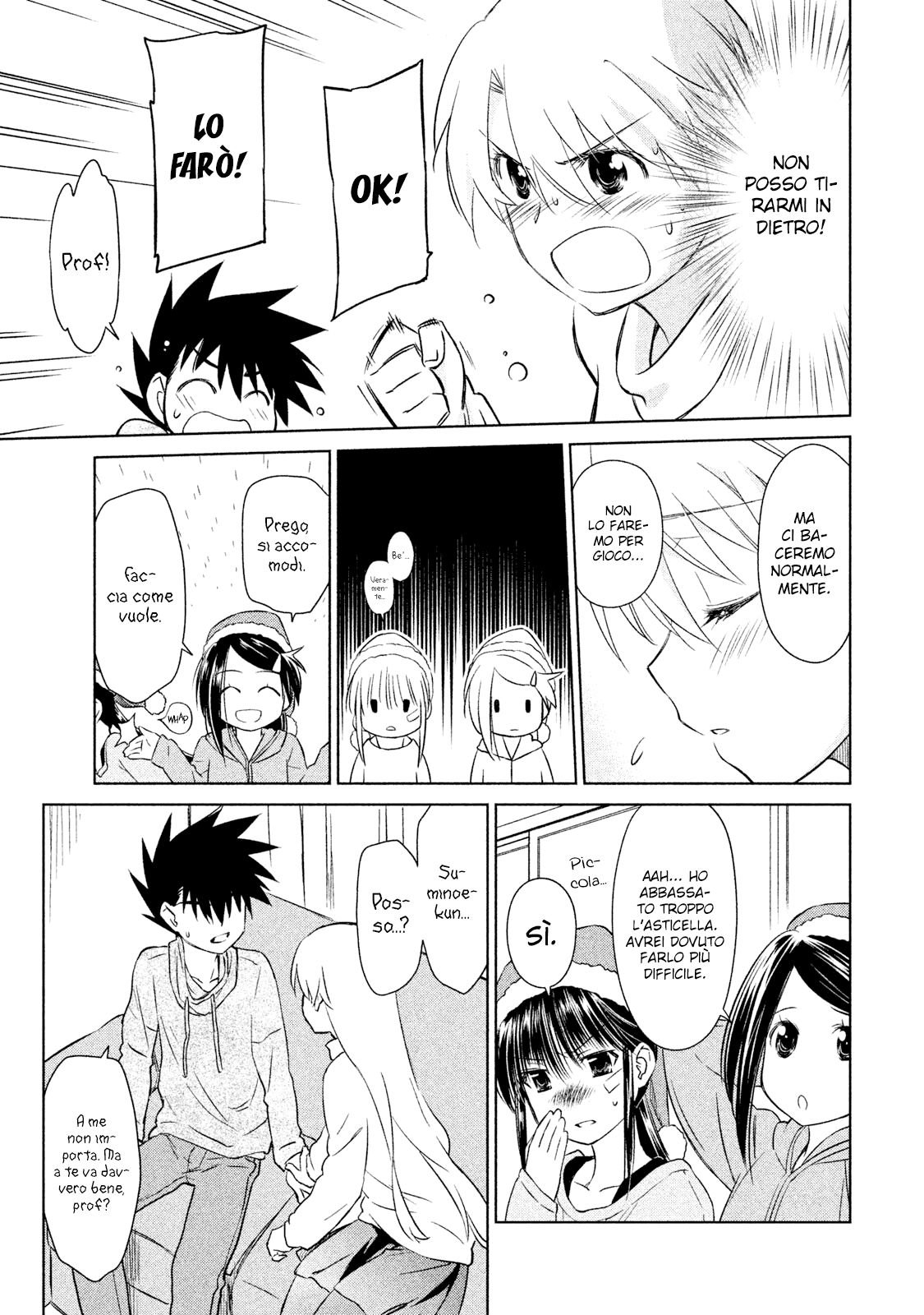 Read Kiss x Sis Manga Online