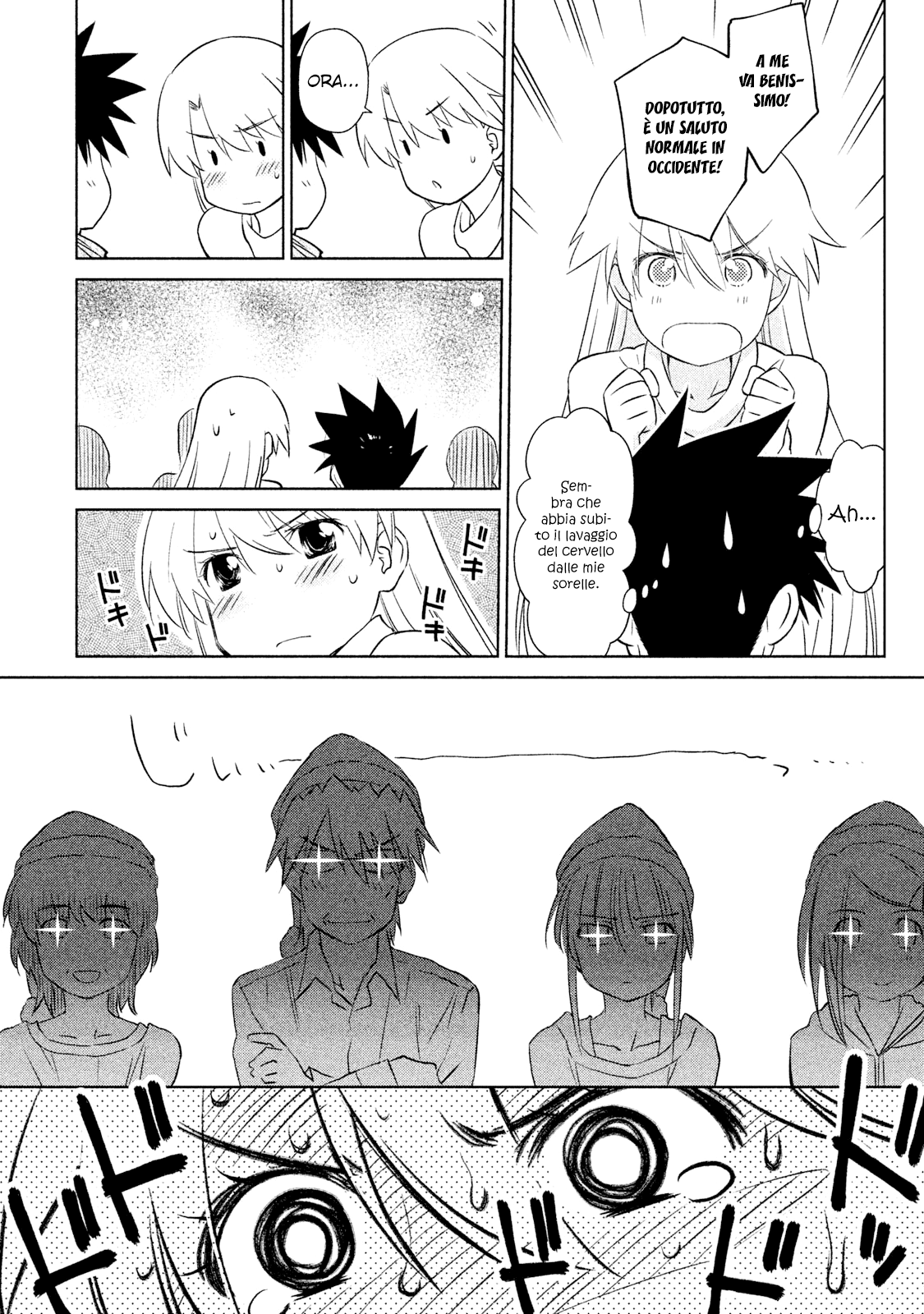 Read Kiss x Sis Manga Online