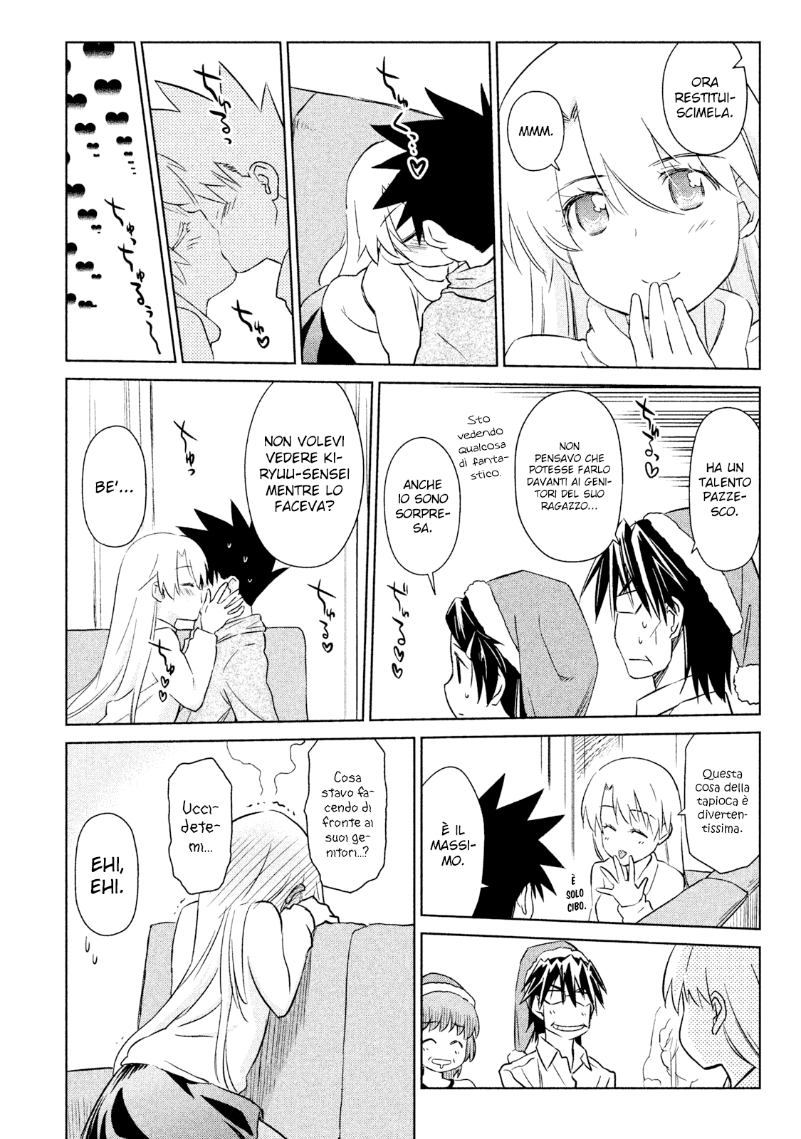 Read Kiss x Sis Manga Online