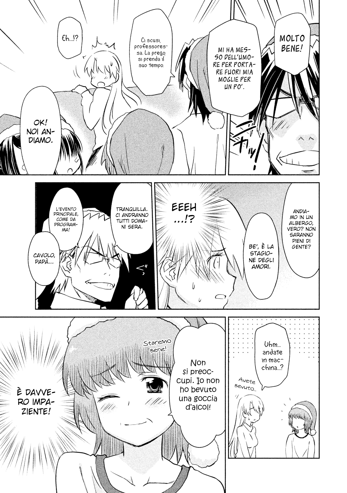 Read Kiss x Sis Manga Online