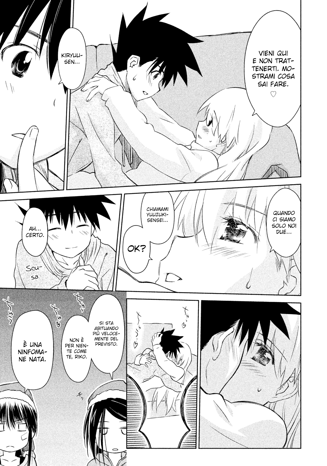 Read Kiss x Sis Manga Online