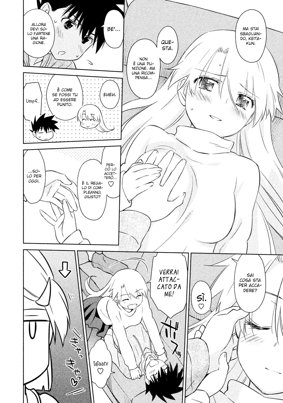 Read Kiss x Sis Manga Online