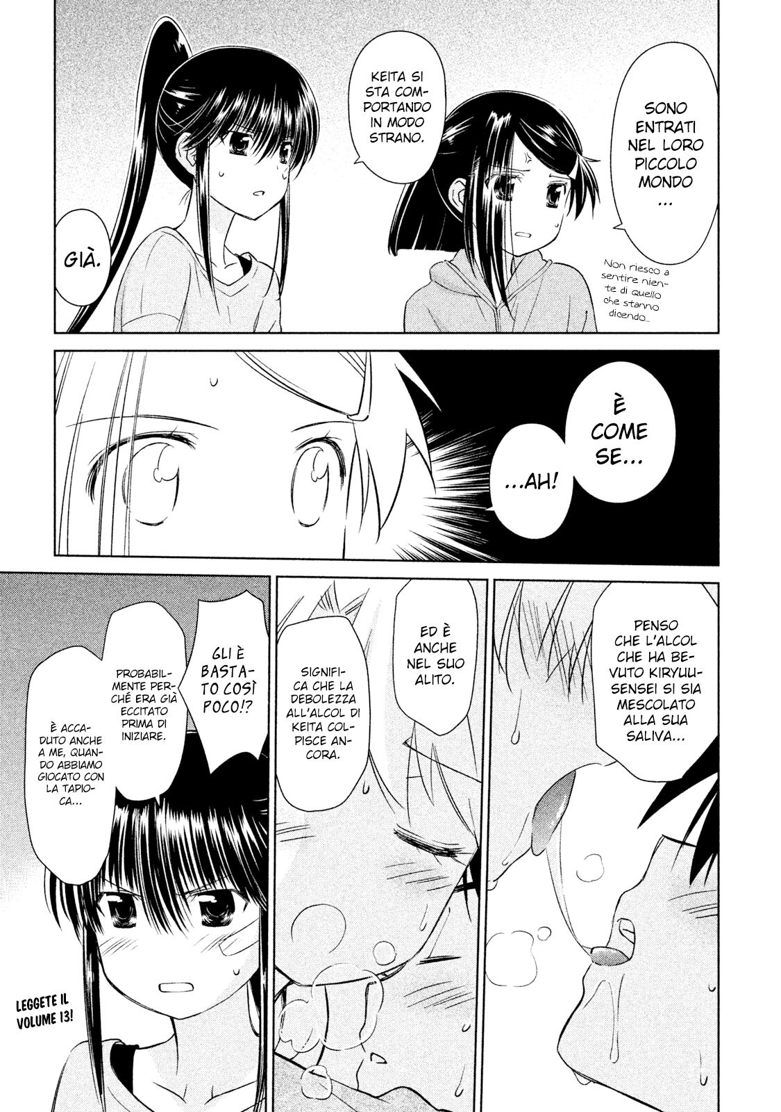 Read Kiss x Sis Manga Online