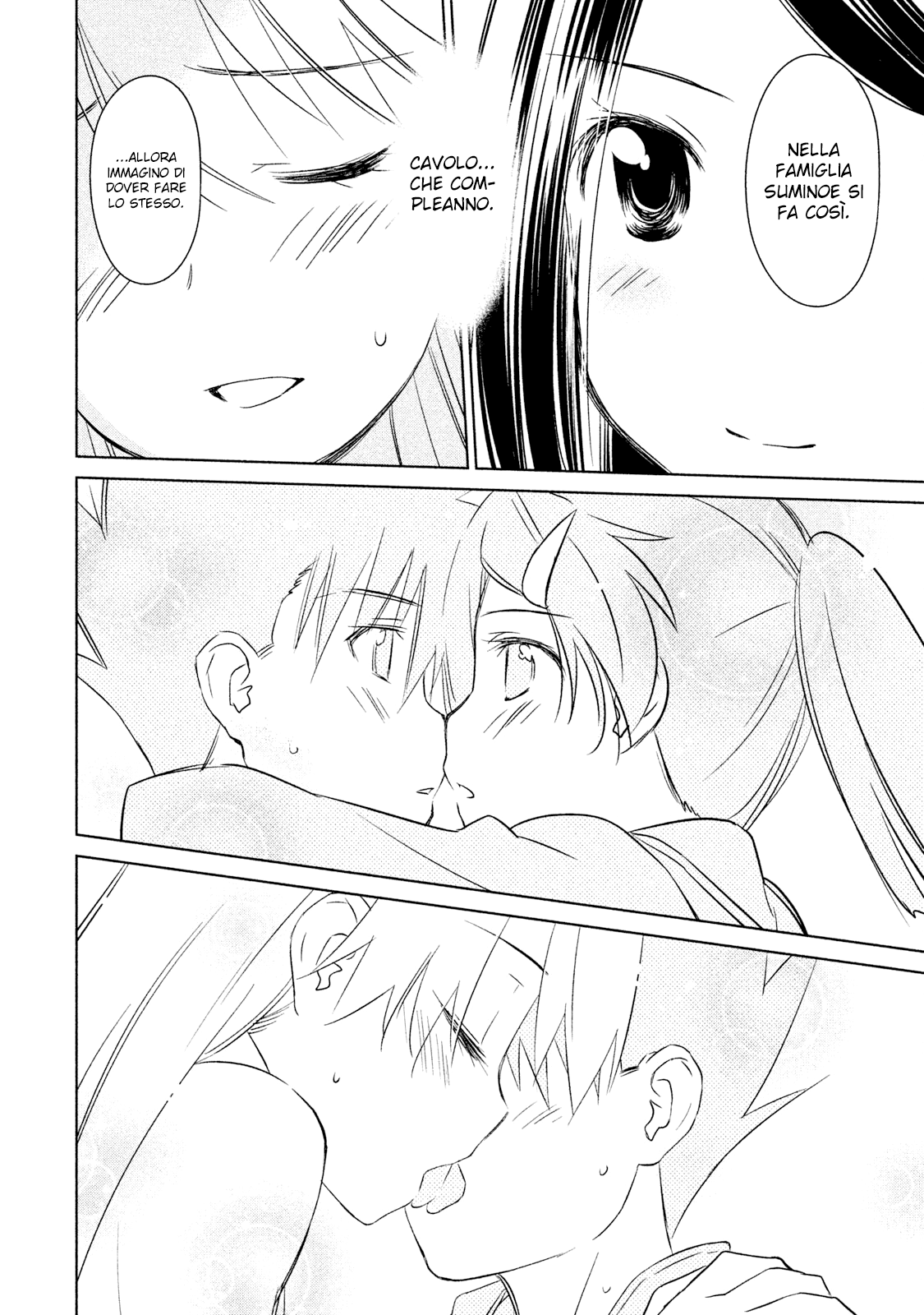 Read Kiss x Sis Manga Online