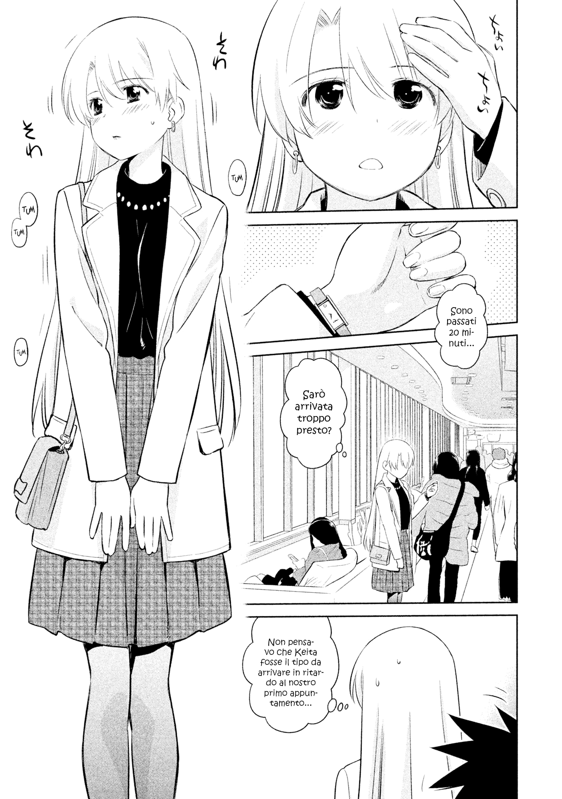 Read Kiss x Sis Manga Online