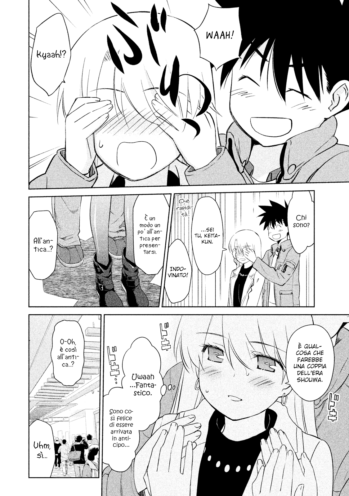 Read Kiss x Sis Manga Online