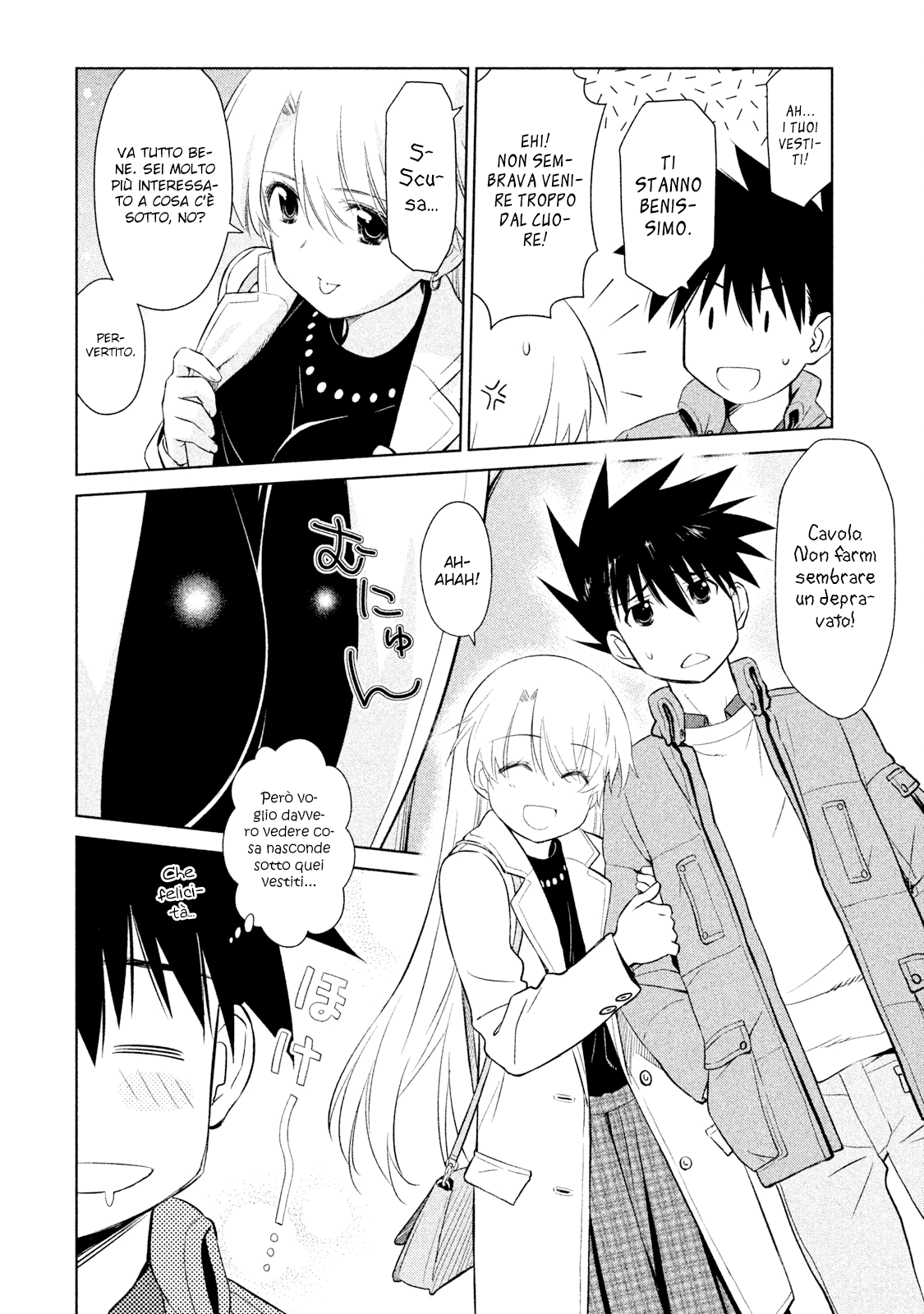 Read Kiss x Sis Manga Online