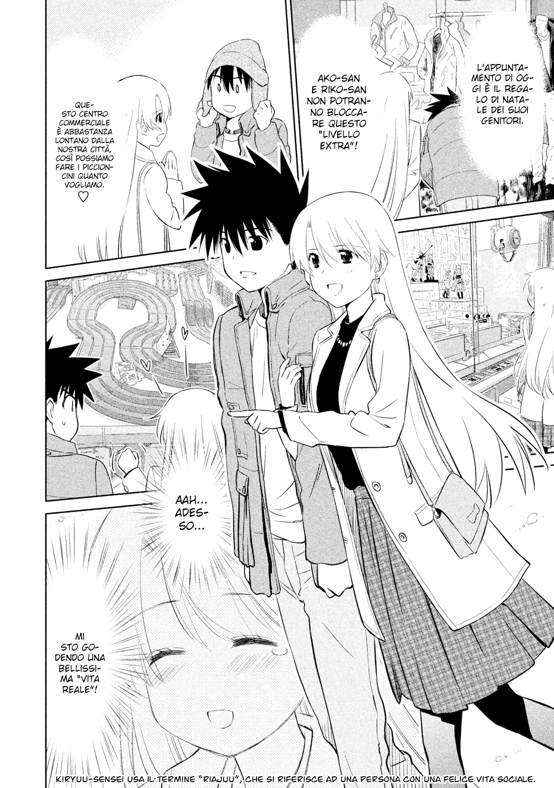 Read Kiss x Sis Manga Online