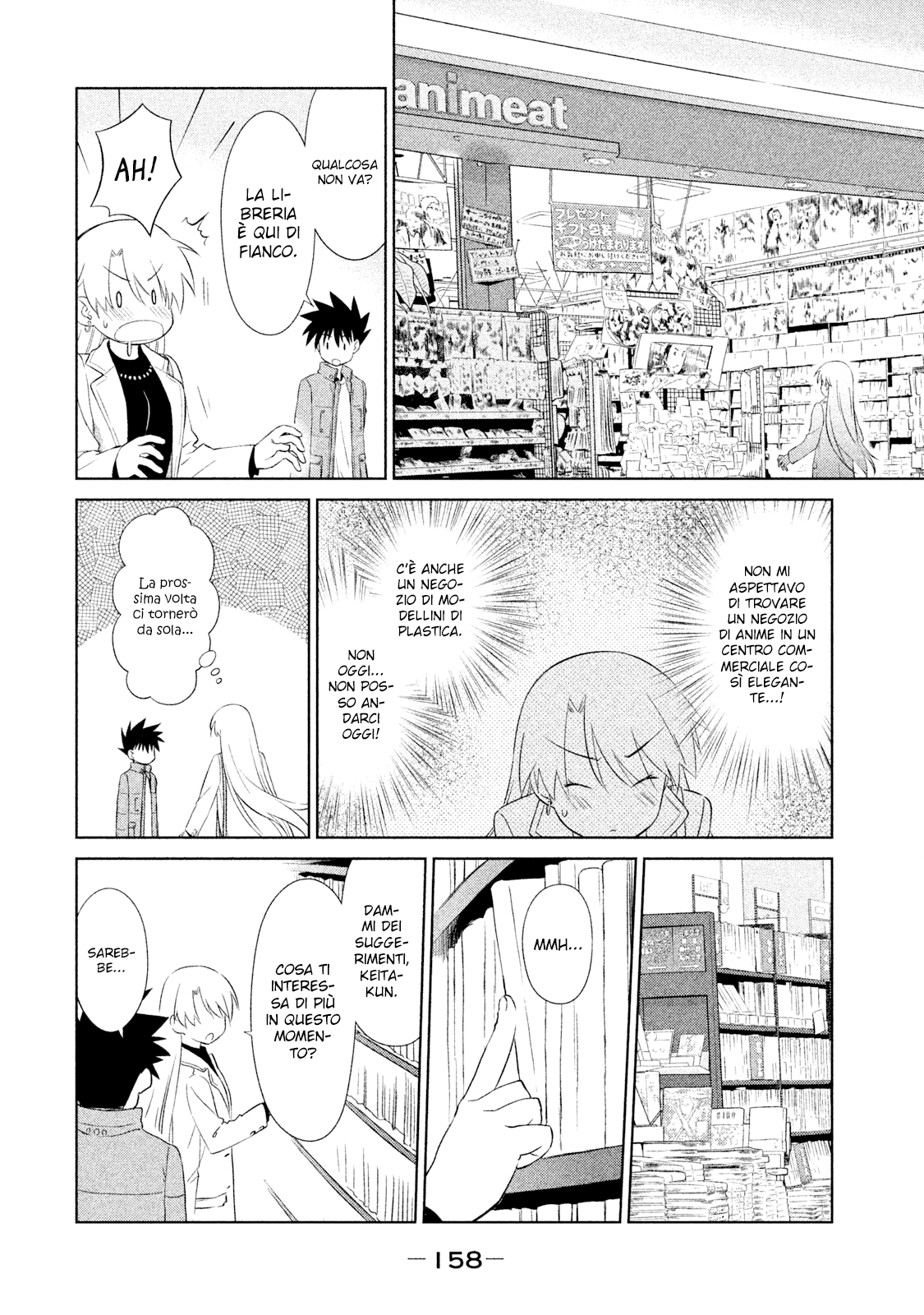 Read Kiss x Sis Manga Online