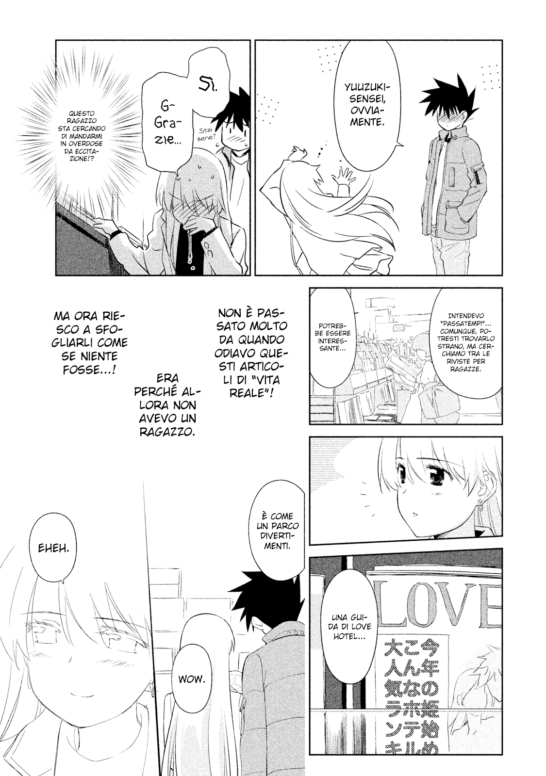 Read Kiss x Sis Manga Online