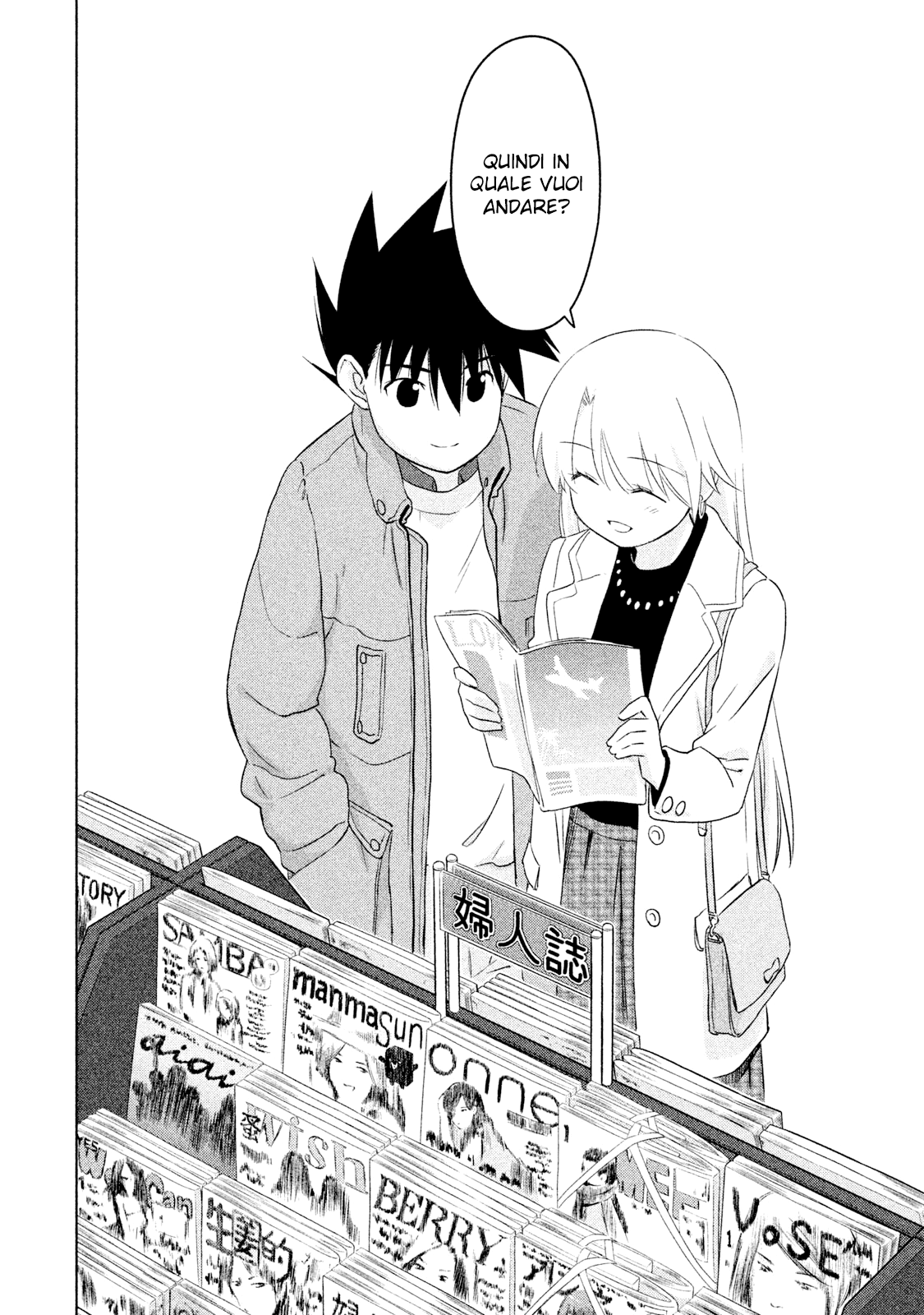 Read Kiss x Sis Manga Online