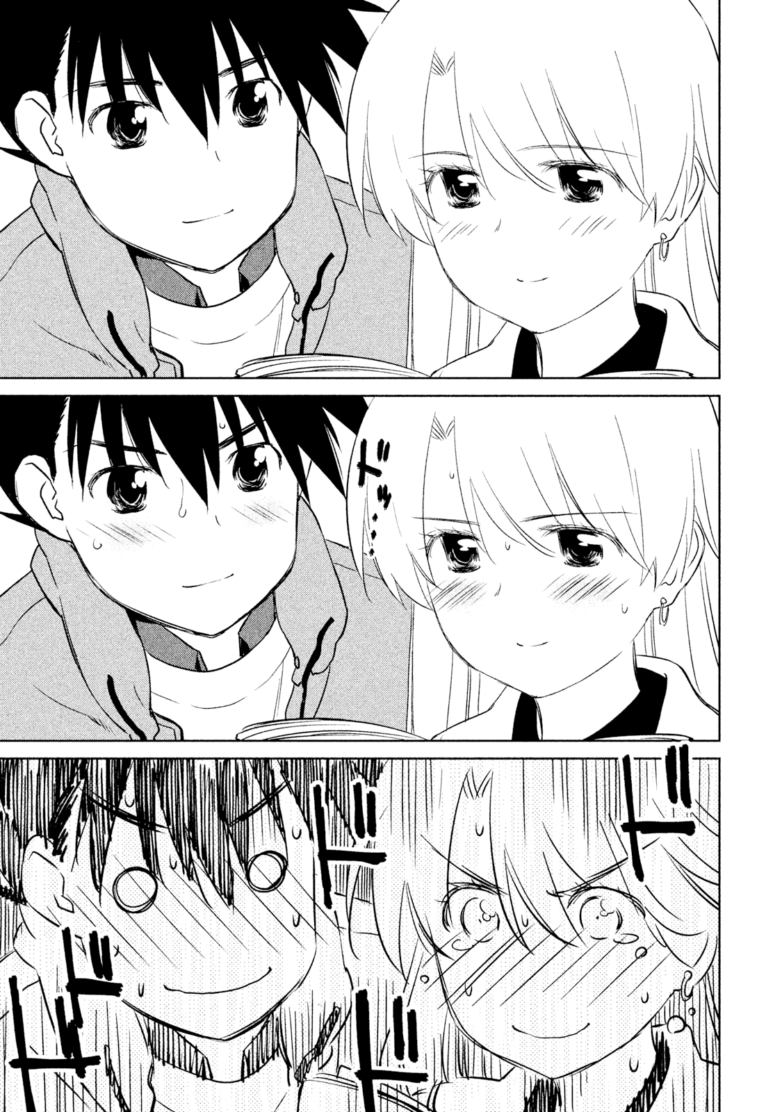 Read Kiss x Sis Manga Online