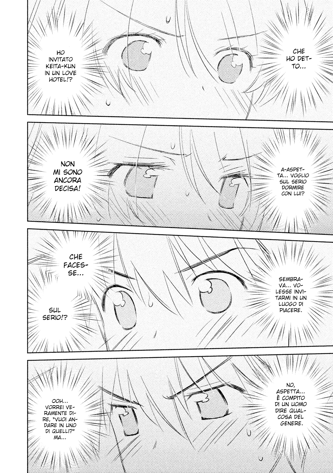 Read Kiss x Sis Manga Online