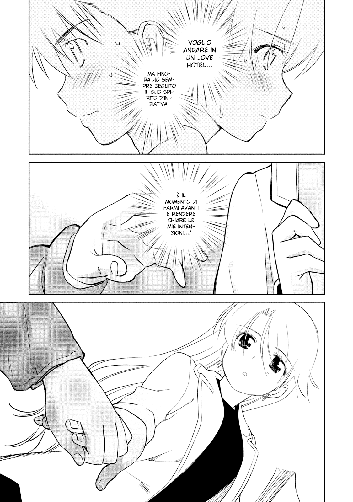 Read Kiss x Sis Manga Online