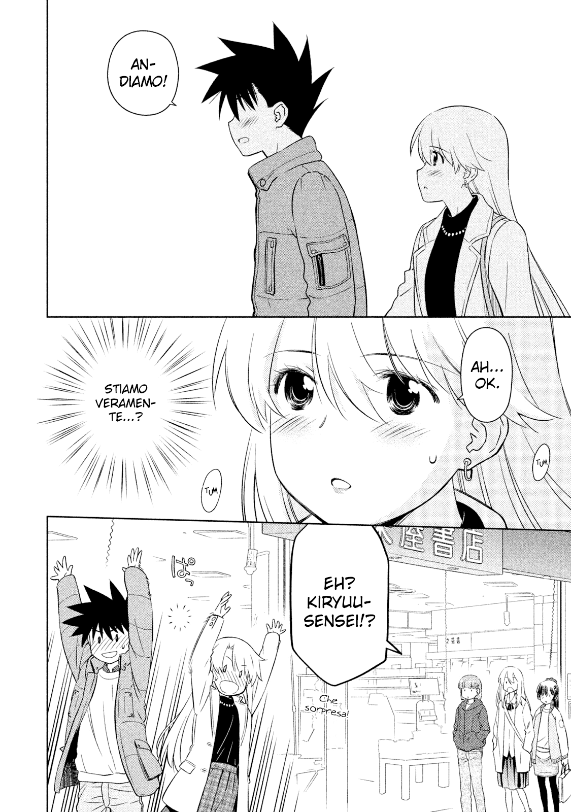 Read Kiss x Sis Manga Online