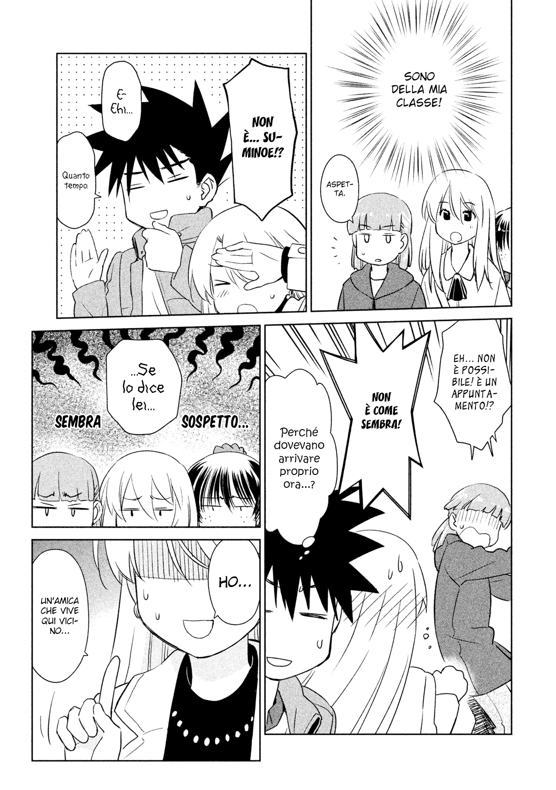 Read Kiss x Sis Manga Online