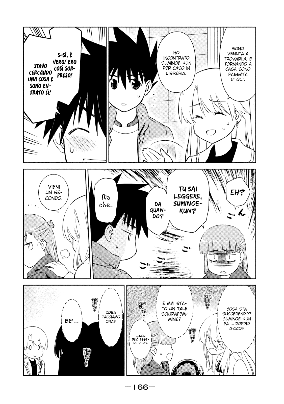 Read Kiss x Sis Manga Online