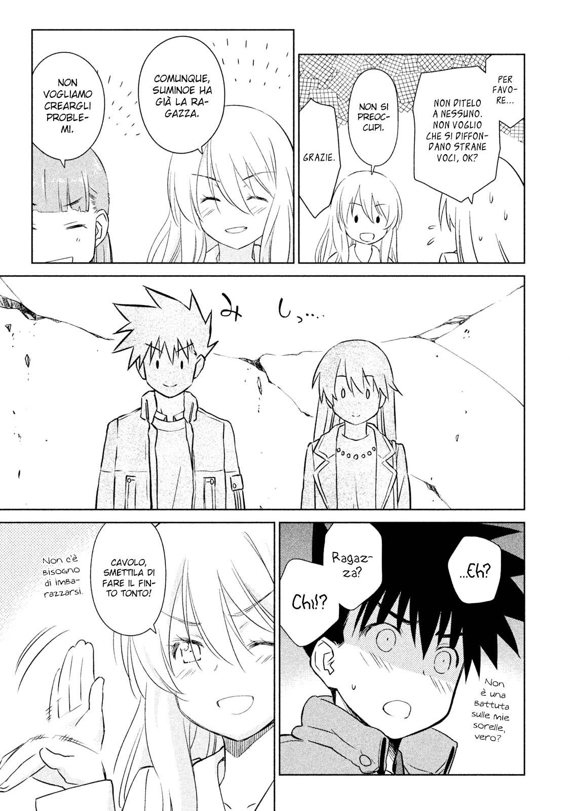 Read Kiss x Sis Manga Online