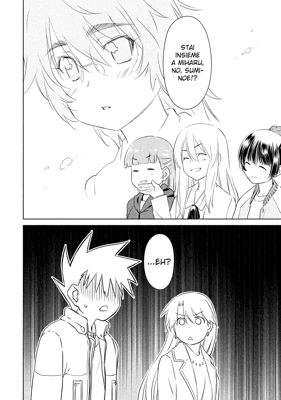 Read Kiss x Sis Manga Online