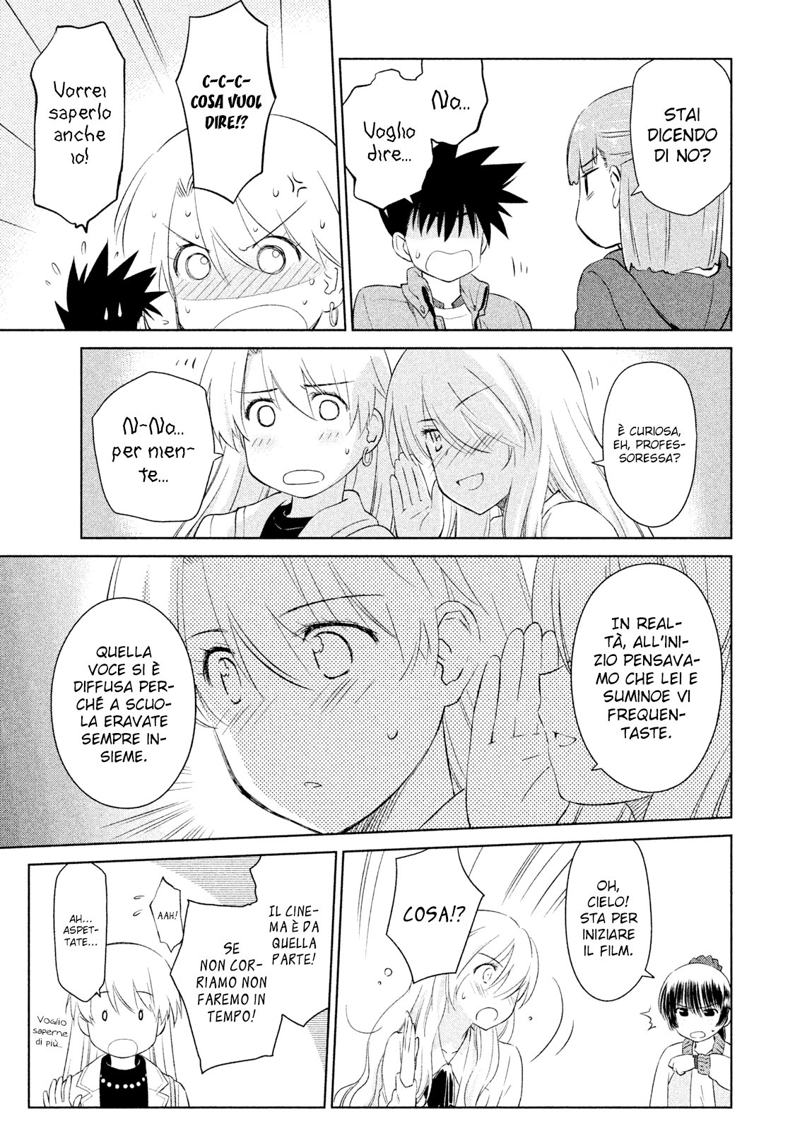 Read Kiss x Sis Manga Online