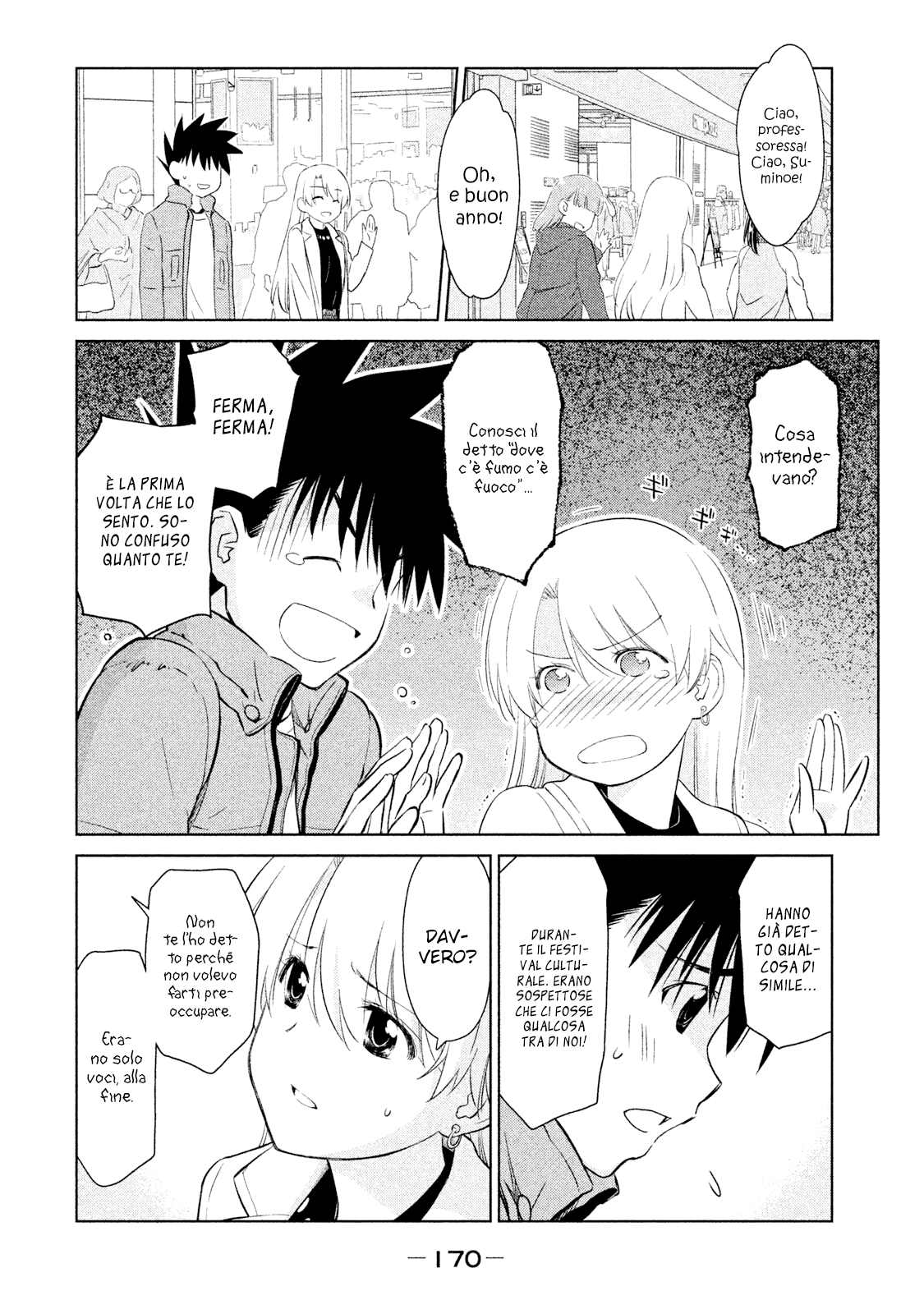 Read Kiss x Sis Manga Online