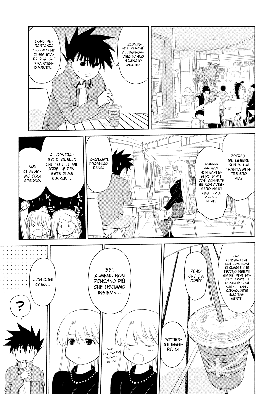 Read Kiss x Sis Manga Online