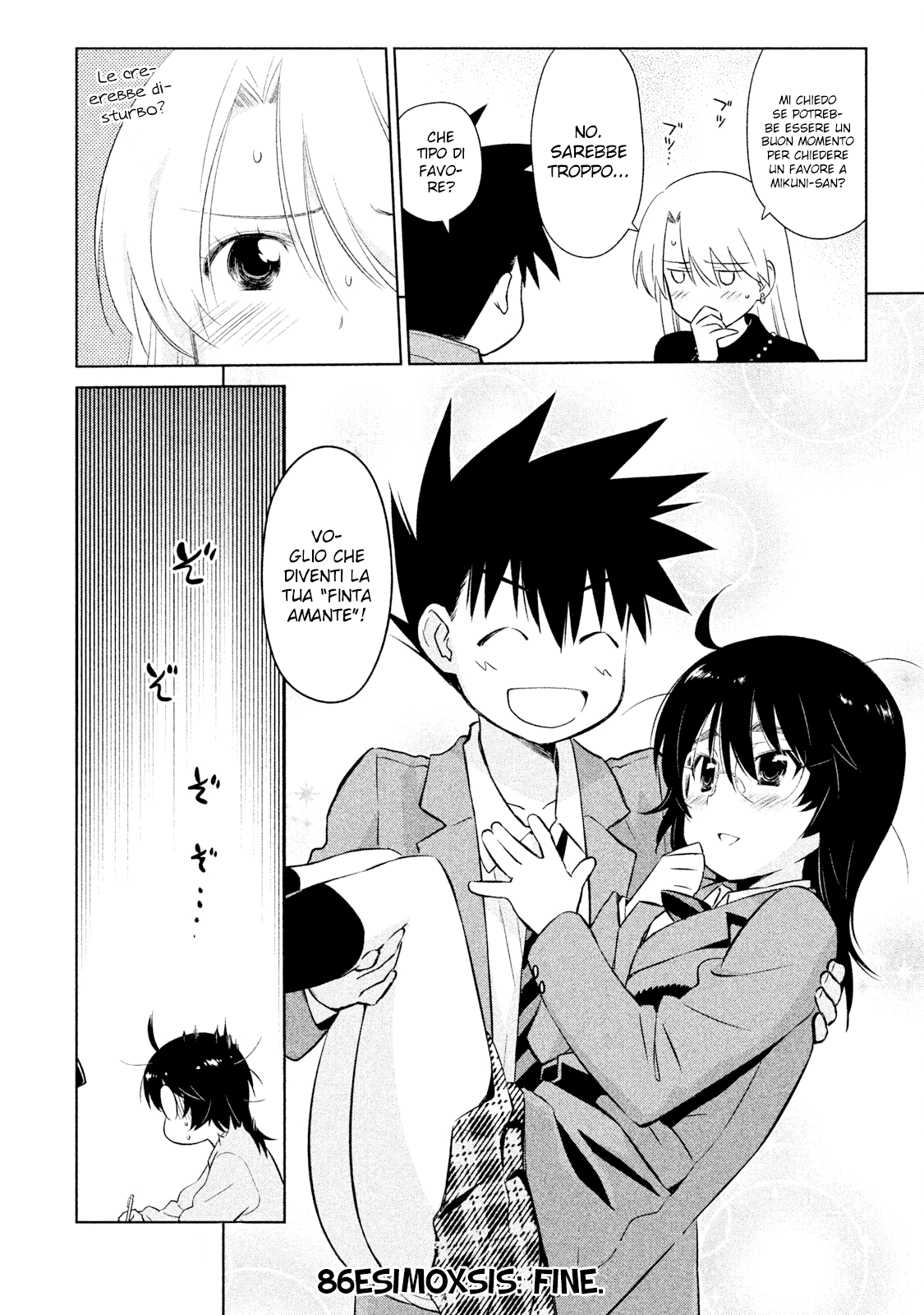 Read Kiss x Sis Manga Online