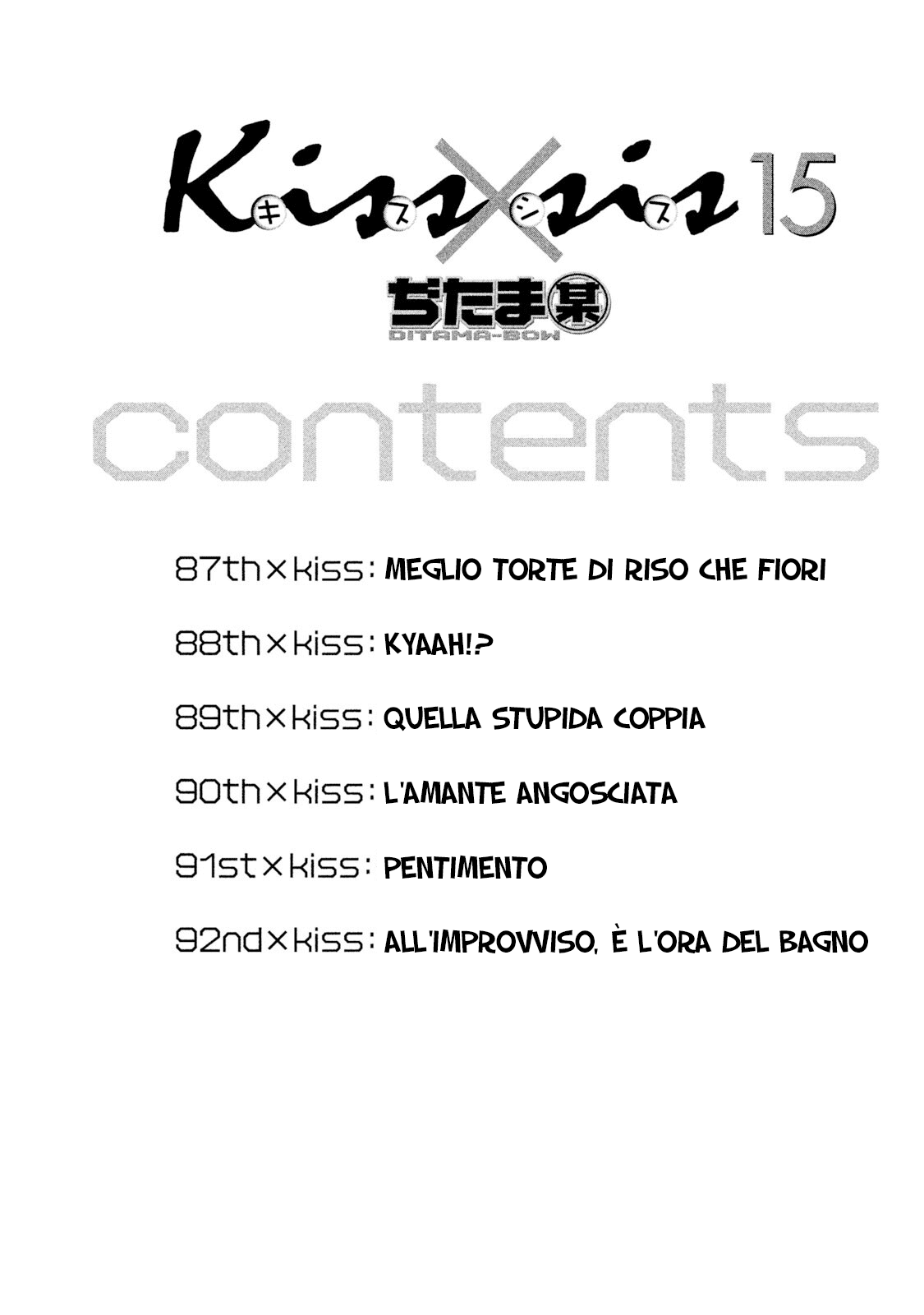 Read Kiss x Sis Manga Online