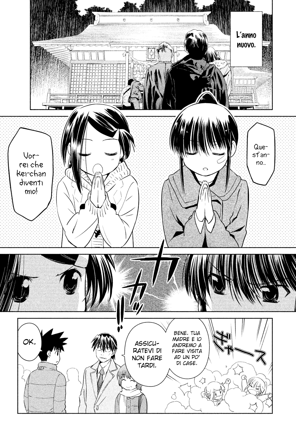 Read Kiss x Sis Manga Online