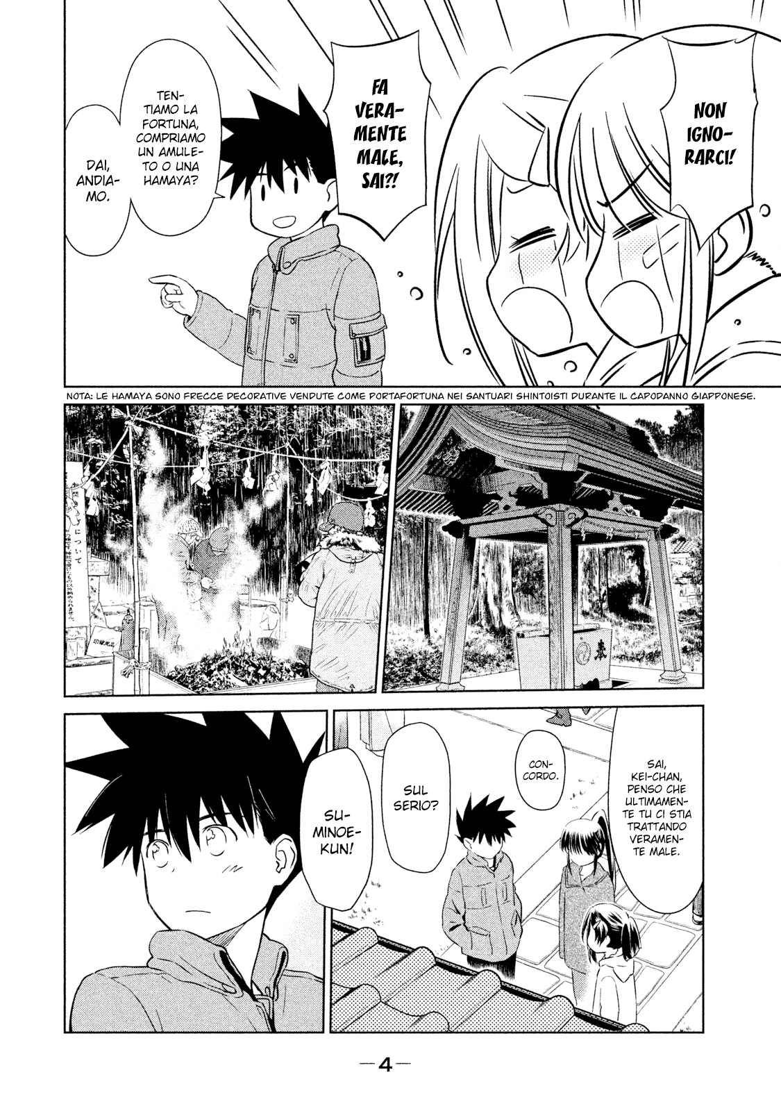 Read Kiss x Sis Manga Online