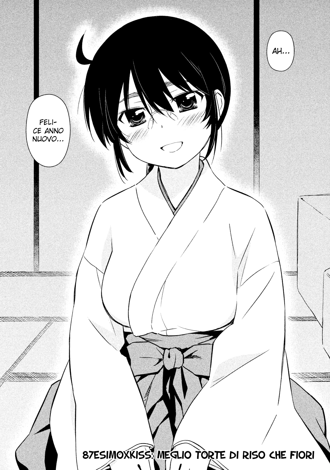 Read Kiss x Sis Manga Online