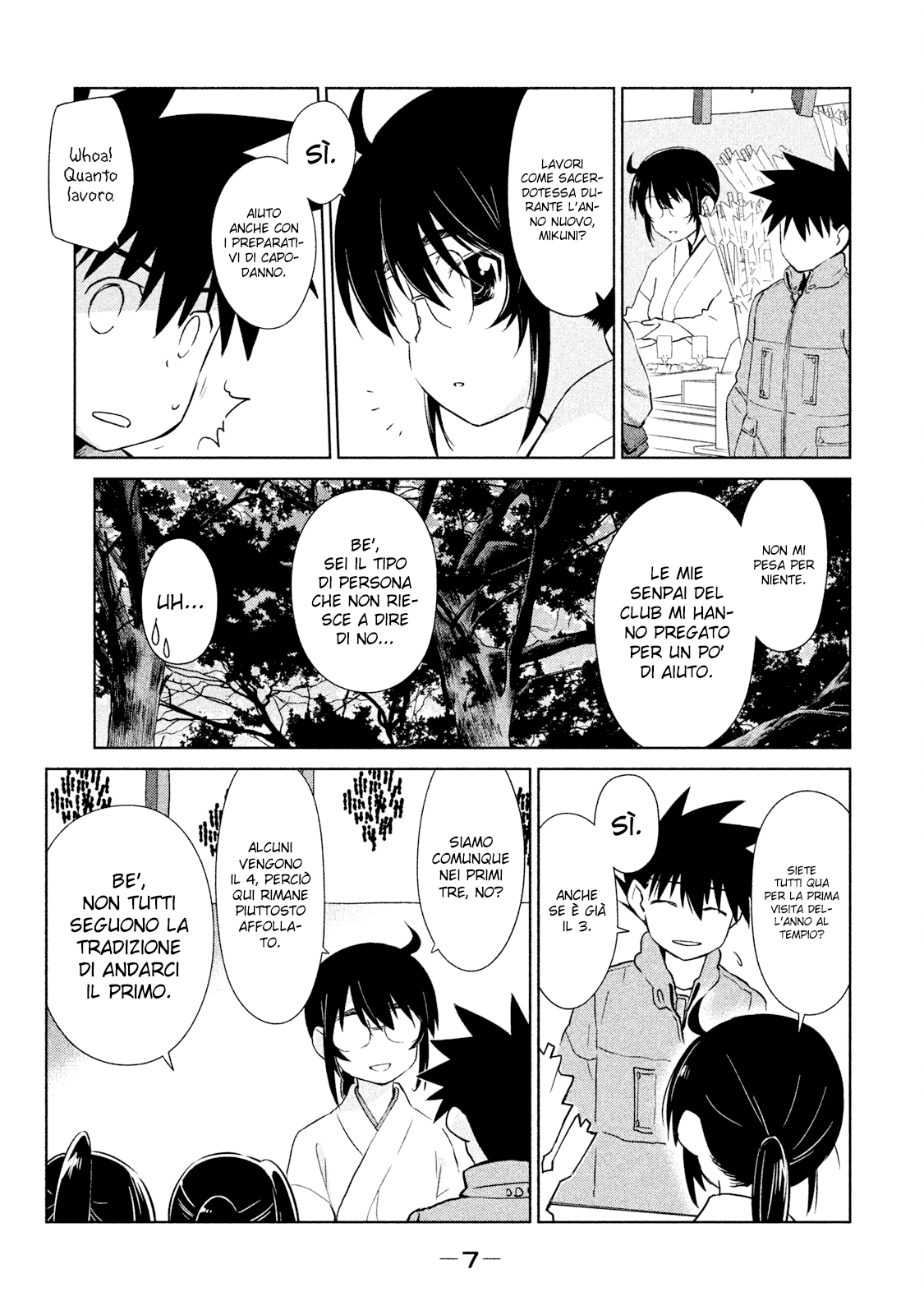 Read Kiss x Sis Manga Online