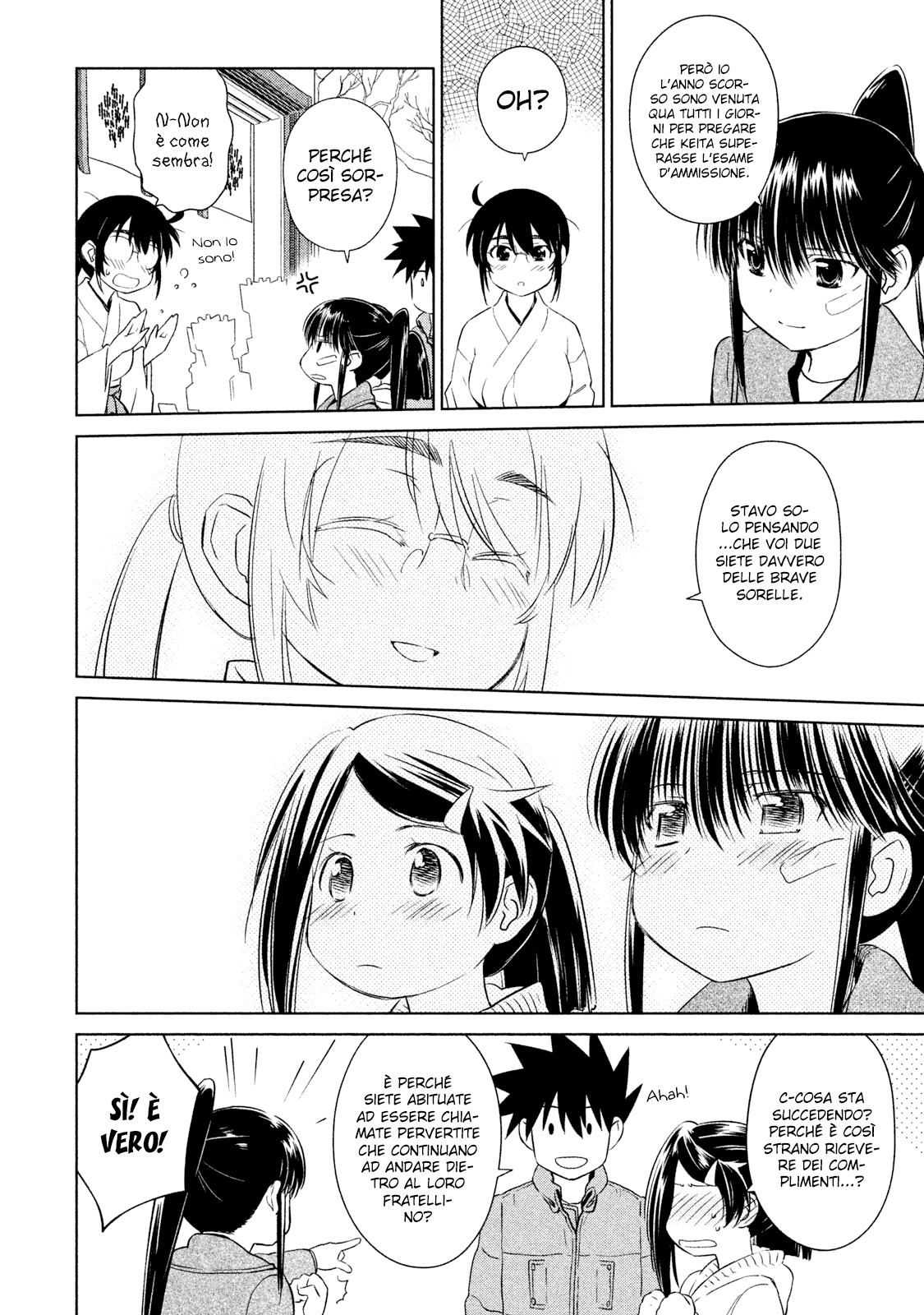 Read Kiss x Sis Manga Online