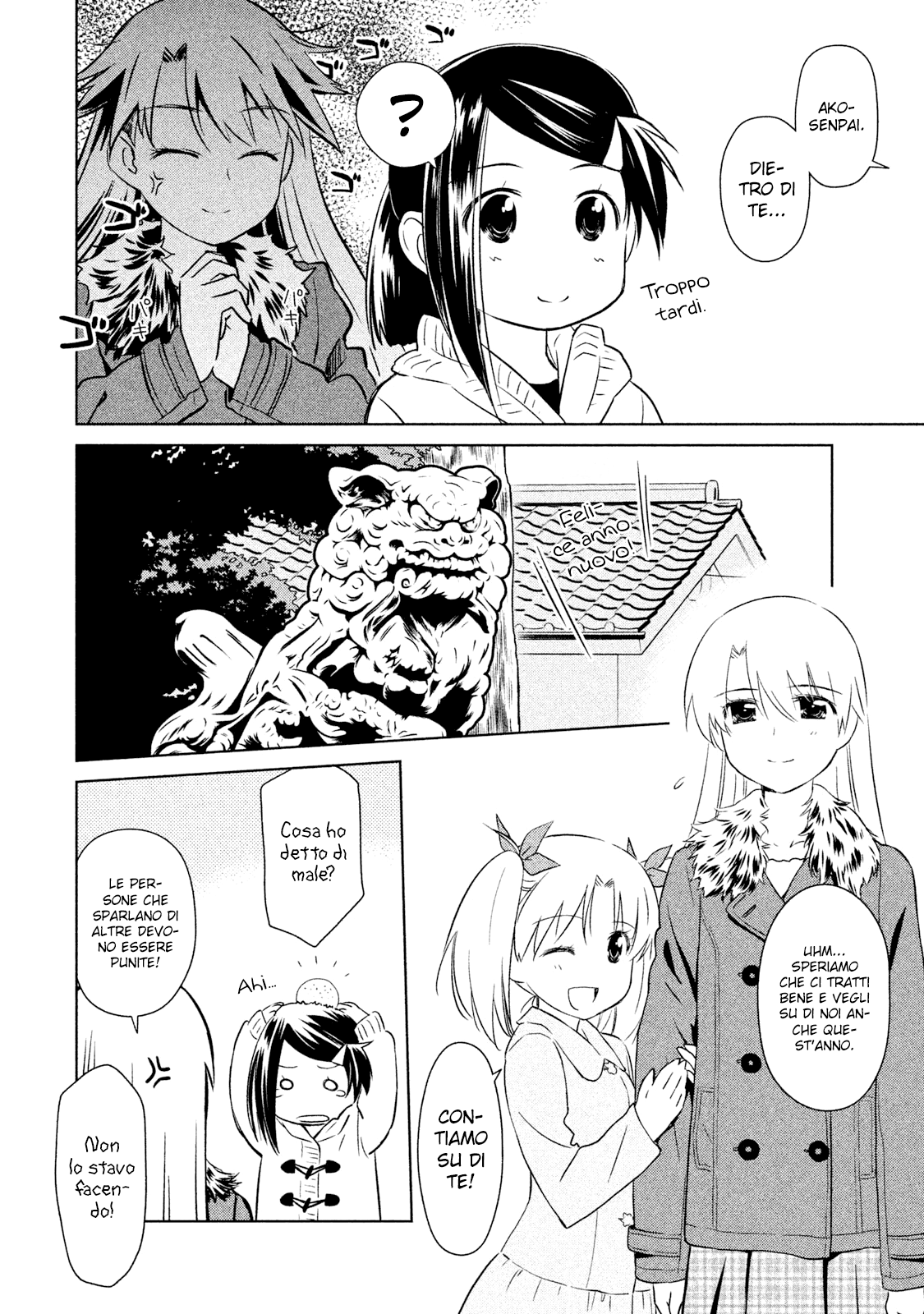 Read Kiss x Sis Manga Online