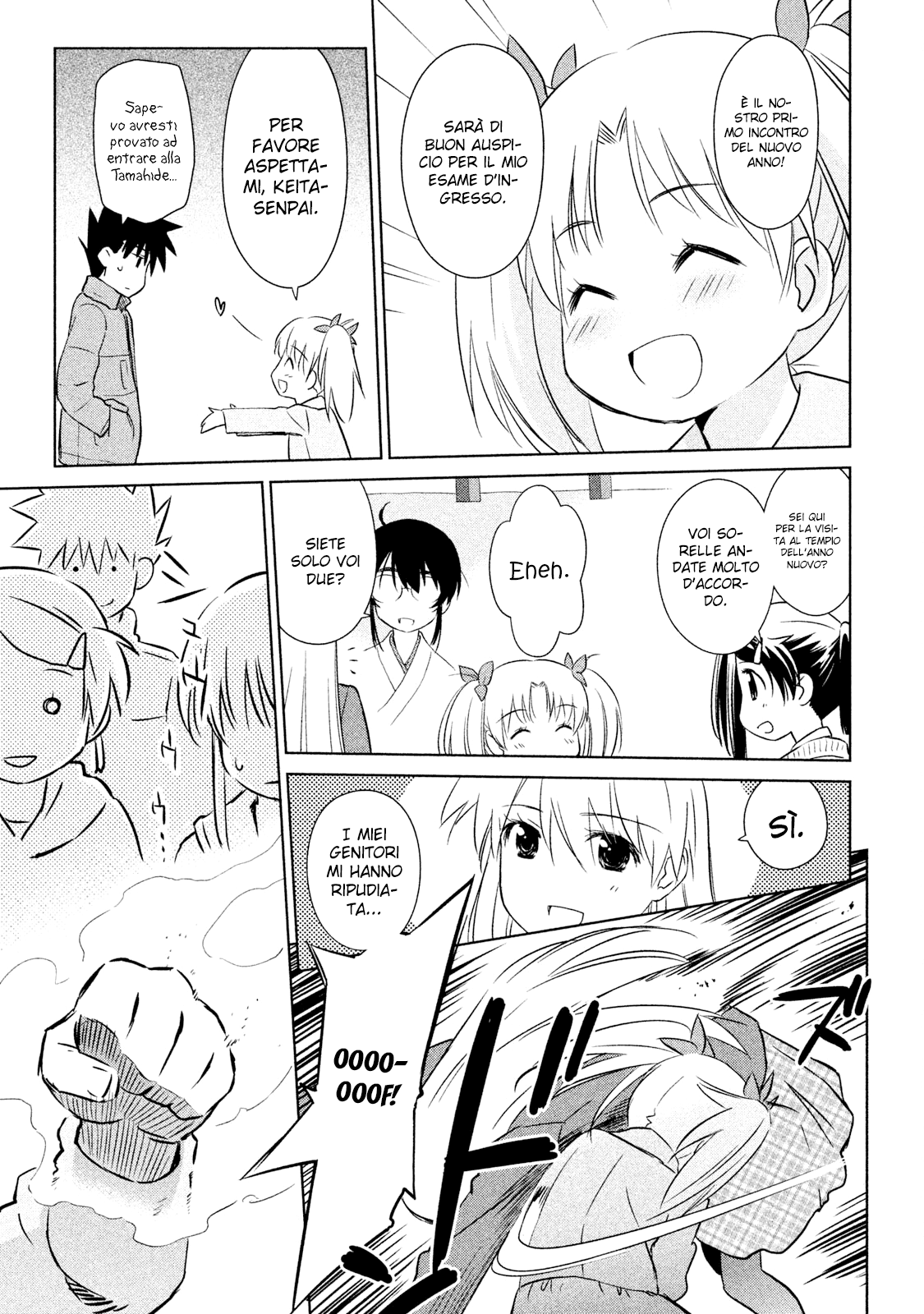 Read Kiss x Sis Manga Online