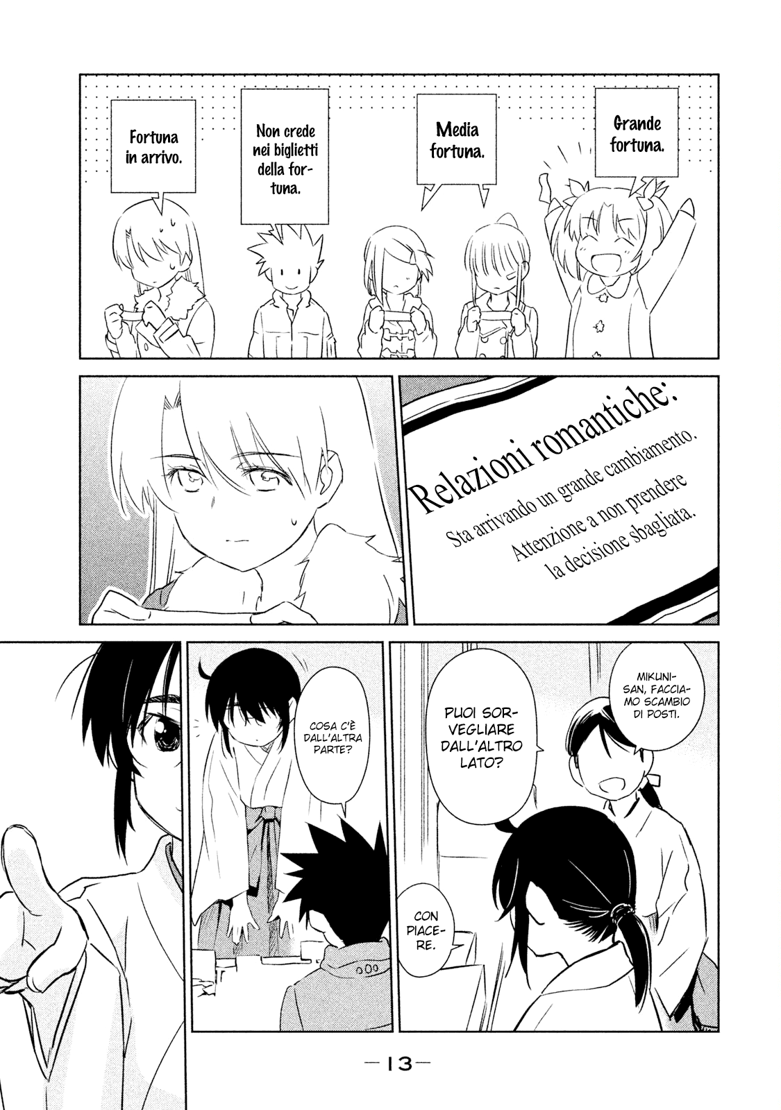 Read Kiss x Sis Manga Online