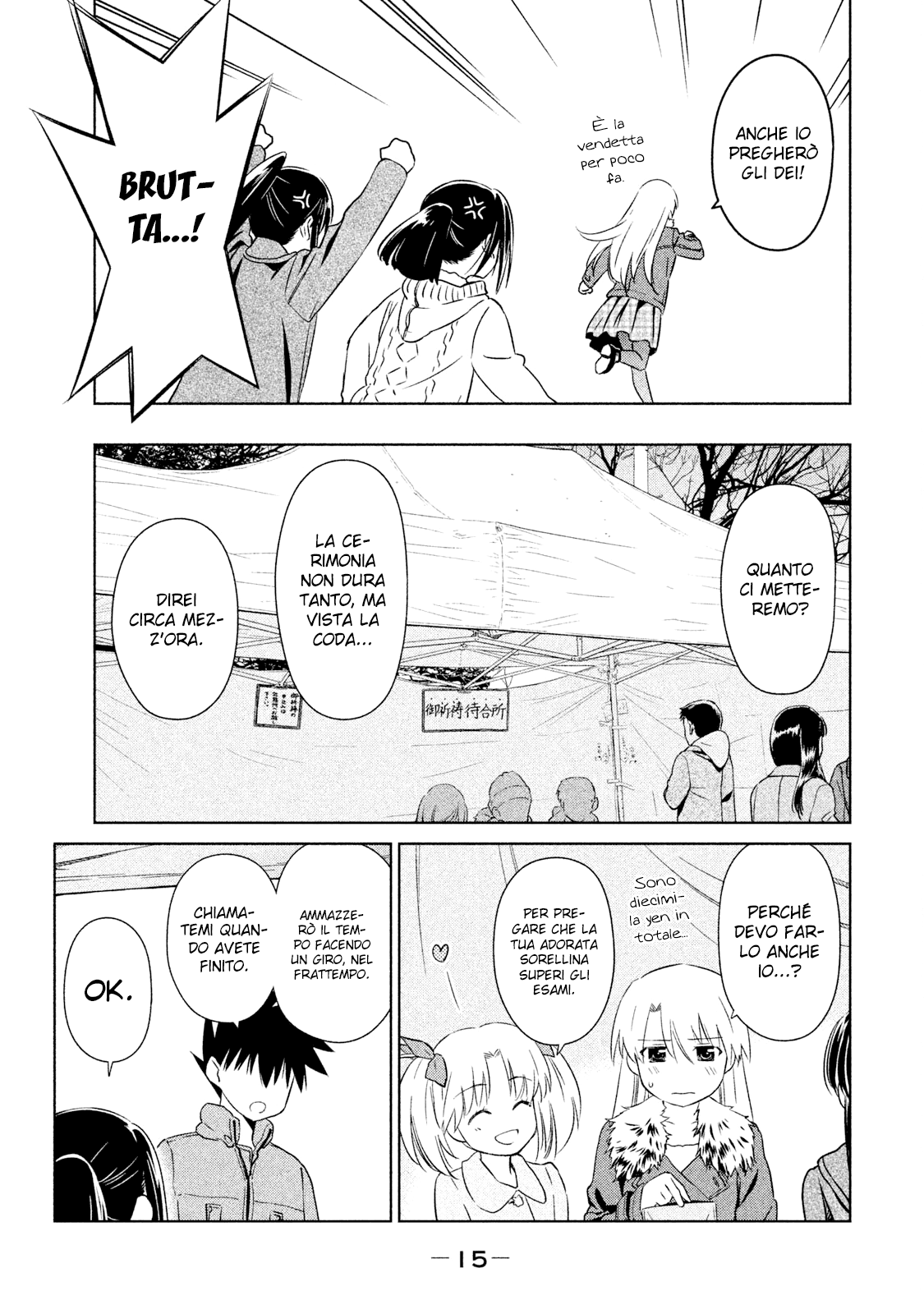 Read Kiss x Sis Manga Online