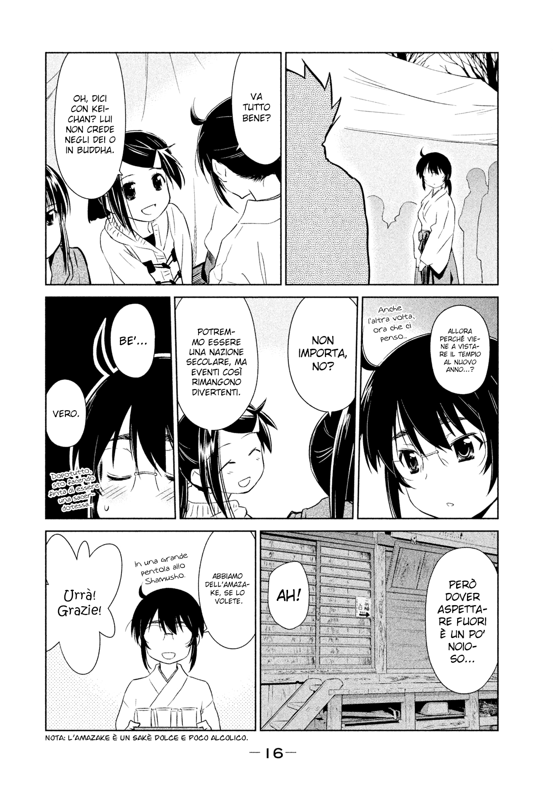 Read Kiss x Sis Manga Online