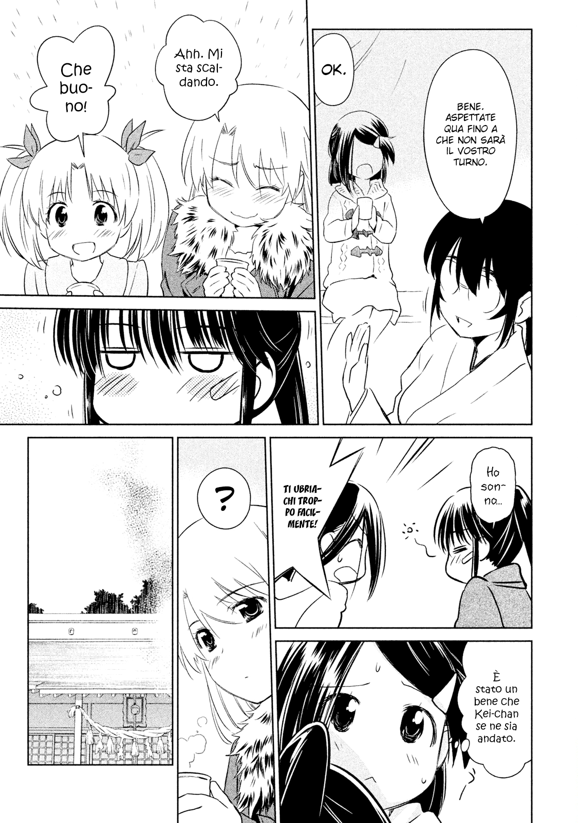 Read Kiss x Sis Manga Online