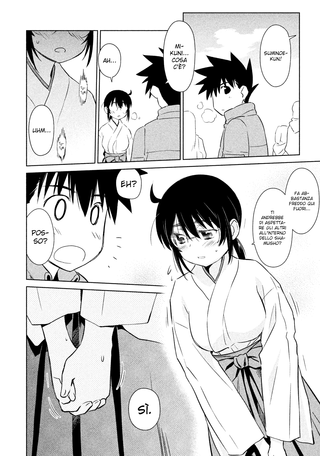 Read Kiss x Sis Manga Online